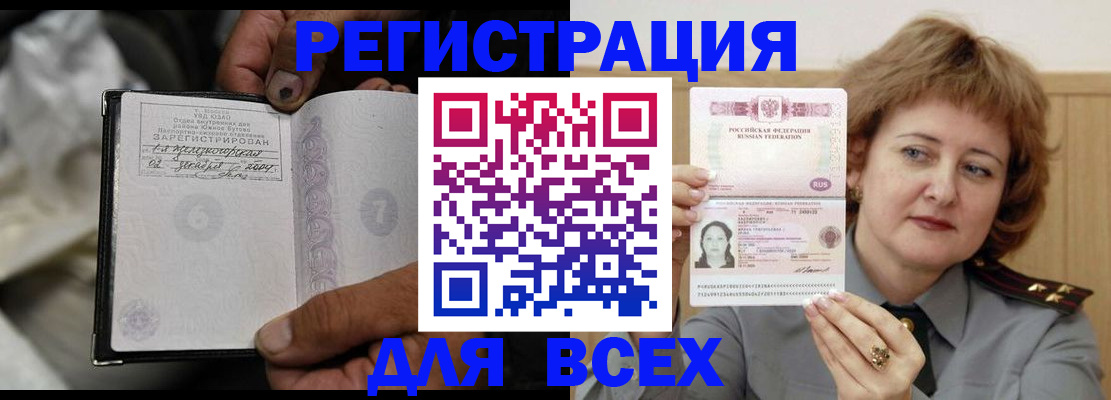 пропишу в квартире в Инзе