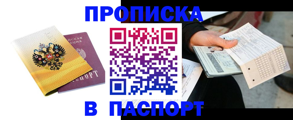 форма 3 в Инзе
