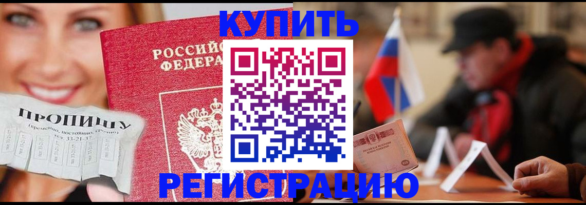 регистрация для дет. сада в Инзе